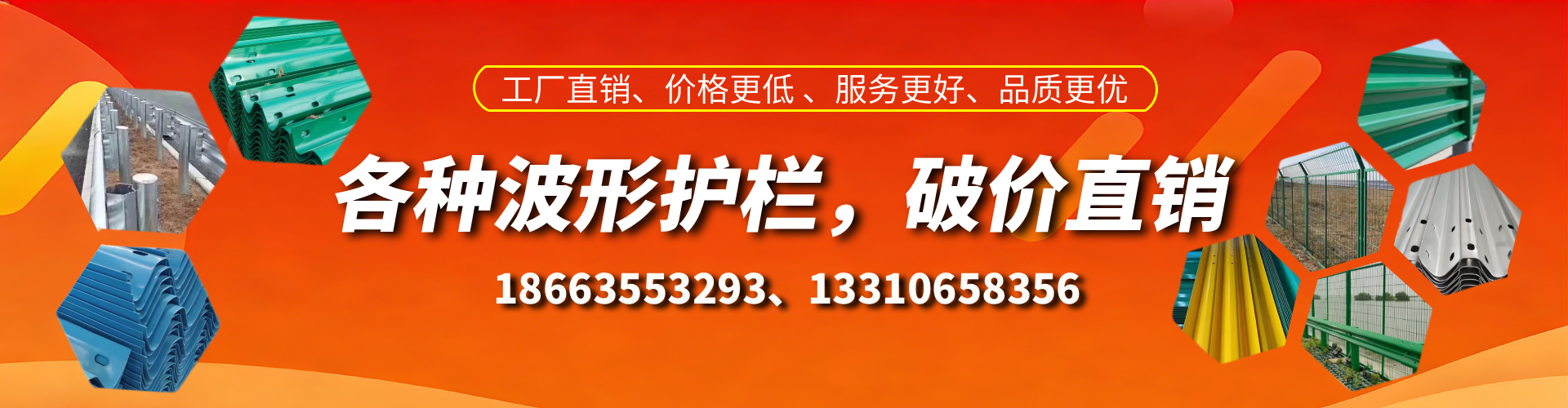 抚顺波形护栏厂家